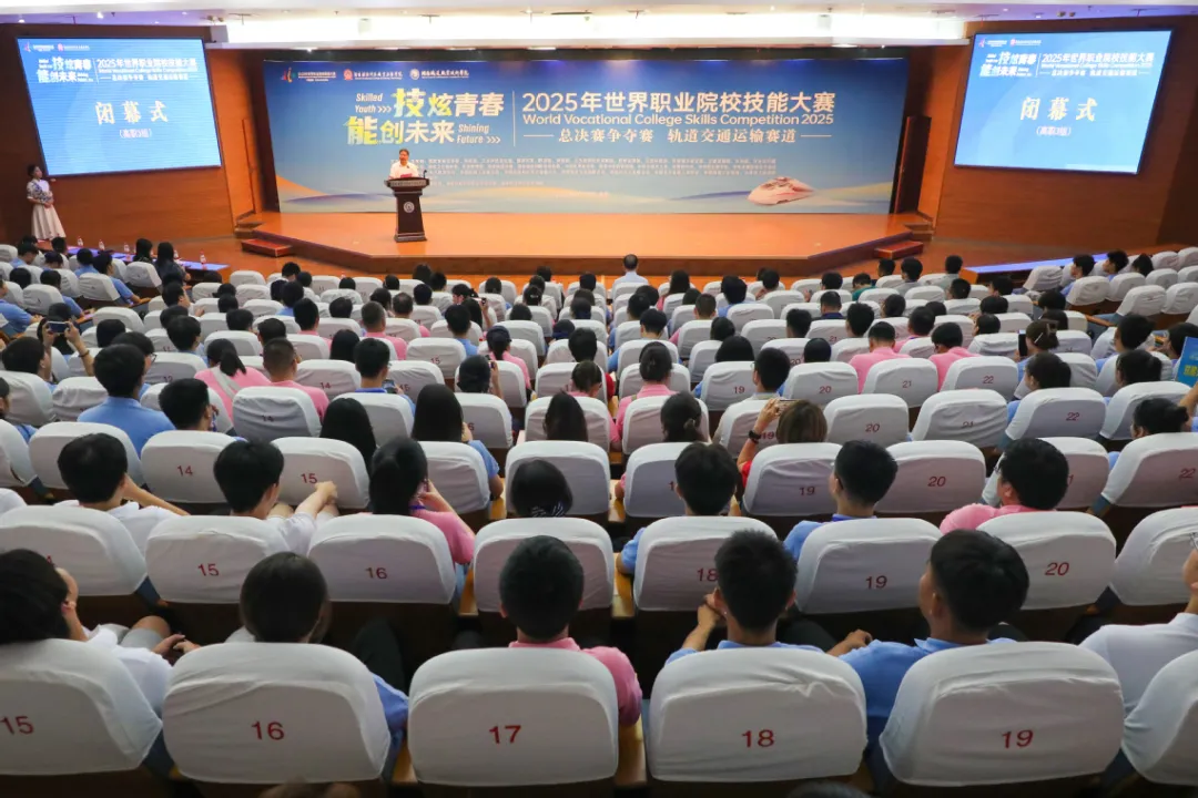 技术护航！z6com时凯集团助力2025年“世校赛”轨道交通运输赛道比赛圆满收官！